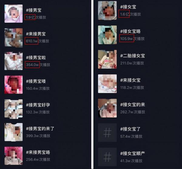 偶像男神人設崩塌:“生之前先鑑定性別,如果是女兒就不生了” 偶像男神人設崩塌:“生之前先鑑定性別,如果是女兒就不生了”