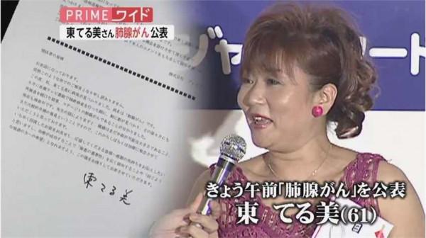 日劇《阿信》38年後:兩位主演去世,一人離婚,一人至今婚姻成謎 日劇《阿信》38年後:兩位主演去世,一人離婚,一人至今婚姻成謎