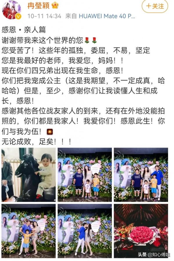 冉瑩穎，拳王鄒市明背後的女人，你是我的王，我是你的寶貝