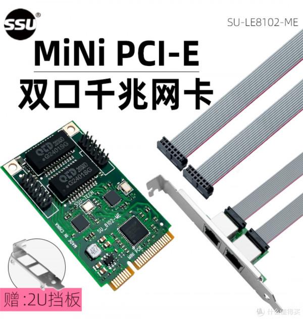 百元戴爾Wyse5020四核AMD瘦客戶機爆改三網口OpenWrt軟路由