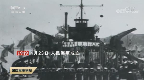 人民海軍首位戰鬥英雄