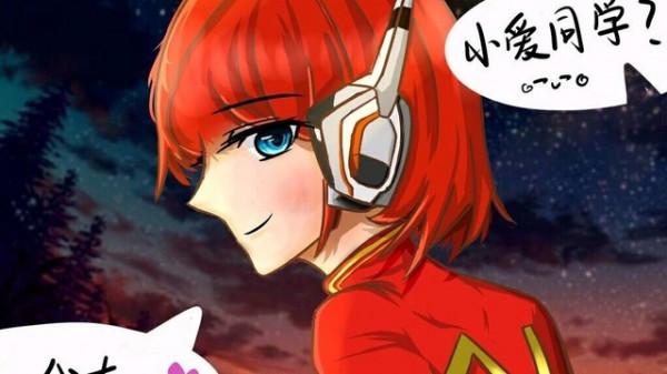 年輕人第一個女友來了 小米註冊小愛女友商標 年輕人第一個女友來了 小米註冊小愛女友商標