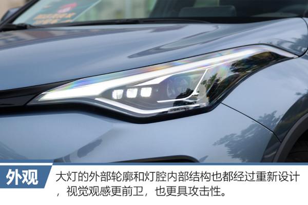 為偏愛而來 試駕2021款廣汽豐田C-HR雙擎 為偏愛而來 試駕2021款廣汽豐田C-HR雙擎