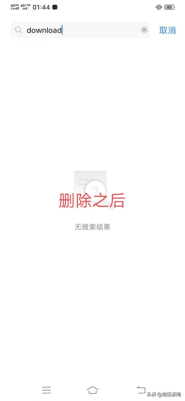 手機儲存空間滿了怎麼辦？只要刪除6個資料夾來釋放空間就可以了