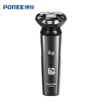 39元剃鬚刀好用麼，3刀頭，帶數顯，TYPE-C充電