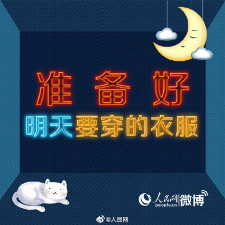 並不是越早睡越好