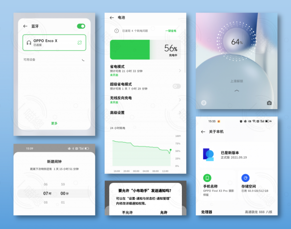打破邊界、成就細節！我為什麼喜歡OPPO Find X3 Pro攝影師版