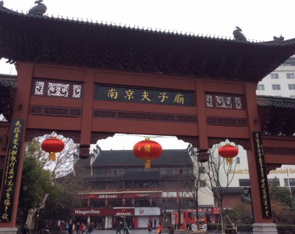 南京4個值得一去的景區,風景秀麗各具特色,全部免費開放 南京4個值得一去的景區,風景秀麗各具特色,全部免費開放