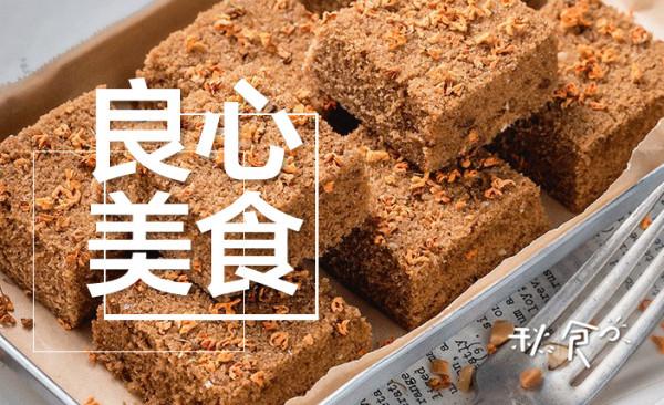 這3款,大眾都吃得起的“良心美食”,好吃又平價,看看你吃過嗎 這3款,大眾都吃得起的“良心美食”,好吃又平價,看看你吃過嗎