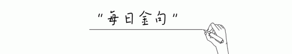 給股民們的一些話:炒股就像竹子定律,成長價值的魅力是無價的 給股民們的一些話:炒股就像竹子定律,成長價值的魅力是無價的