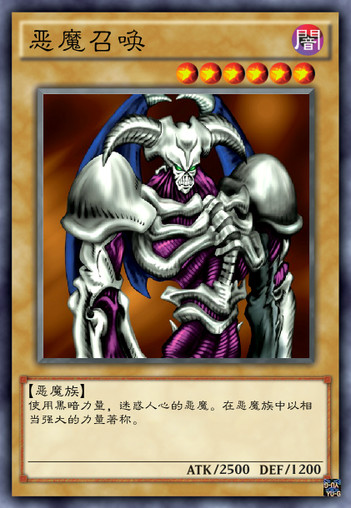 遊戲王卡牌中偷工減料的行為，換了顏色就變為新怪獸之十三