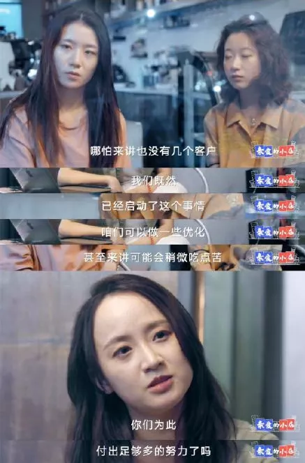 “年前辭職，我們開啟了一場逃離式創業”