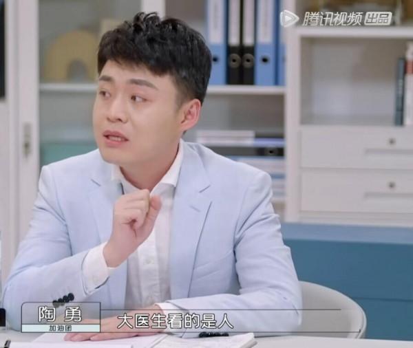 從“醫學生”到“大醫生”,劉暢離不開三位豬隊友的“幫助” 從“醫學生”到“大醫生”,劉暢離不開三位豬隊友的“幫助”