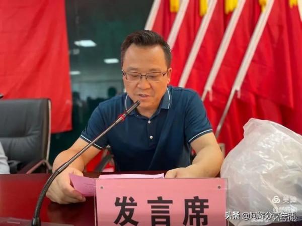 江西省萍西楊氏宗親聯誼會2021年度優秀學子獎勵表彰大會召開 江西省萍西楊氏宗親聯誼會2021年度優秀學子獎勵表彰大會召開