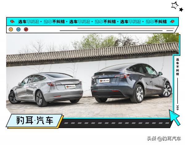 犧牲後排換來空間？特斯拉Model Y對比Model 3