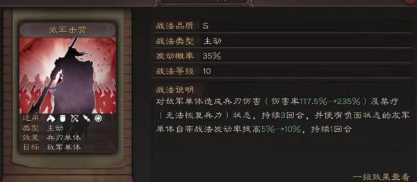 顏良文丑真就不能玩嗎？