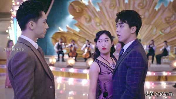 《流光之城》七爺的“新都會舞廳”有何秘密？他的重要性有多高？