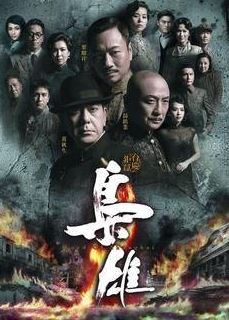 從臺慶劇看TVB興衰史,盤點1992年-2021年臺慶劇,你看過幾部? 從臺慶劇看TVB興衰史,盤點1992年-2021年臺慶劇,你看過幾部?