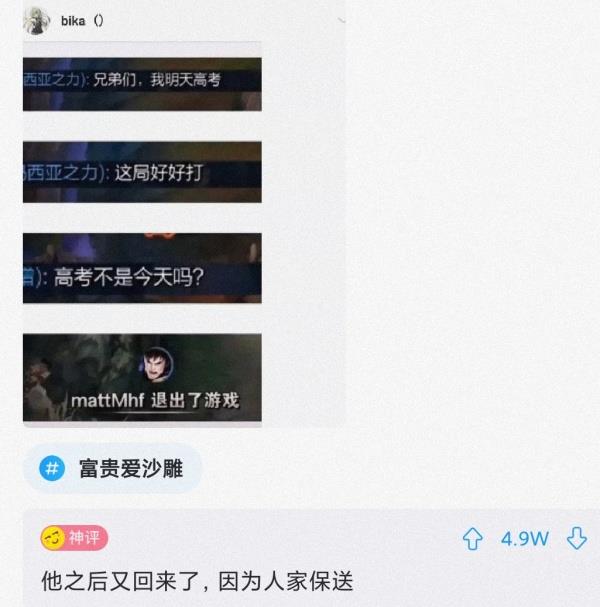 神回覆：你認為動漫界的四大名著是什麼？