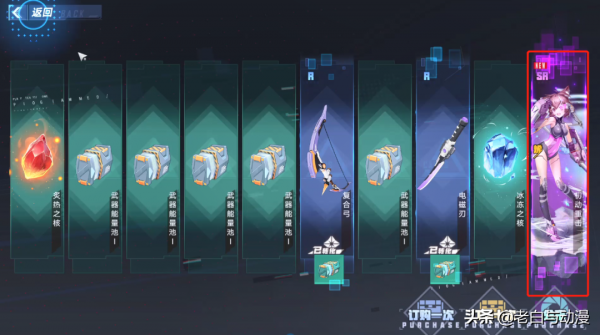 《幻塔》開服,平民零氪玩家應該怎麼玩? 《幻塔》開服,平民零氪玩家應該怎麼玩?