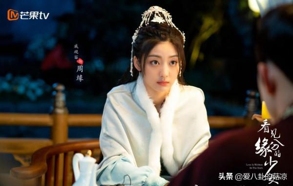 又一部古裝奇幻輕喜劇來襲，天才少女VS恨嫁小侯爺，你期待嗎