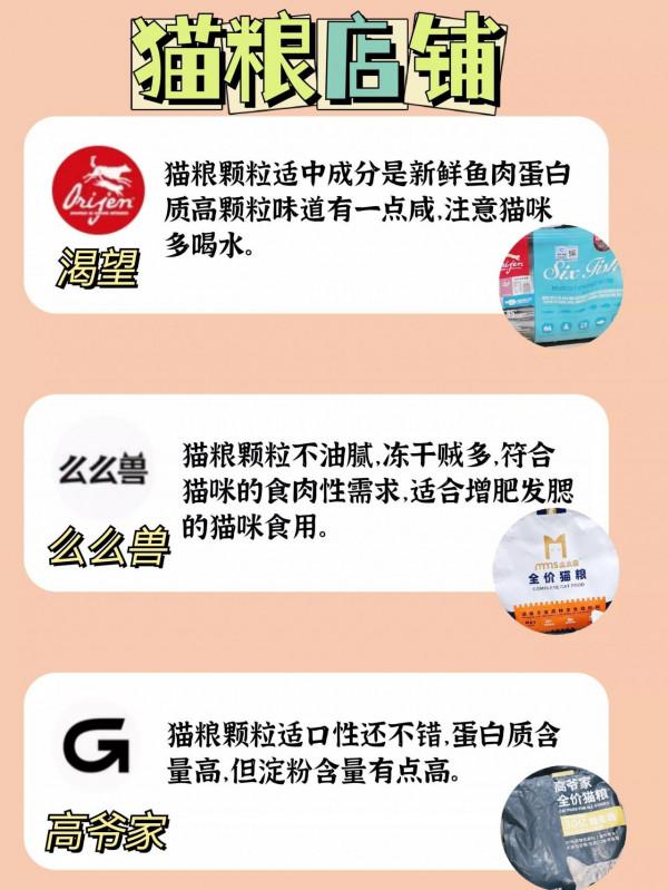 雙11優質店鋪你收藏了嗎？