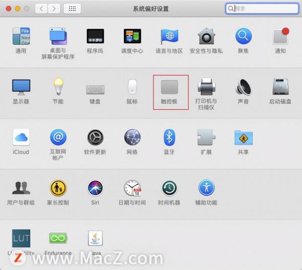 學會這些觸控板手勢，分分鐘上手MacBook Pro