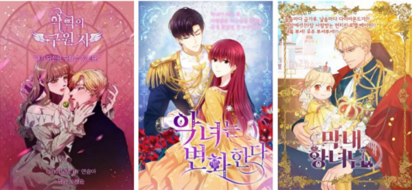 全球最賺錢漫畫平臺上，這些公司的作品正暢銷