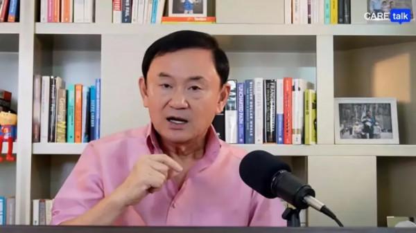 泰國前總理塔信：今年內回泰國