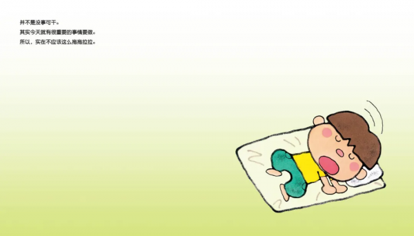 秋山匡《黏黏超人》入選教育部組織專家遴選推薦的幼兒圖畫書