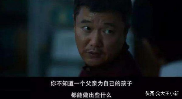 《誤殺2》6個讓人瞬間破防的細節，你看哭了嗎？