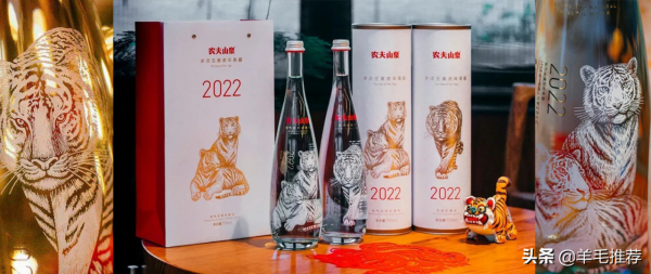 農夫山泉典藏版玻礦泉水來了,好水旺財虎年吉祥 農夫山泉典藏版玻礦泉水來了,好水旺財虎年吉祥