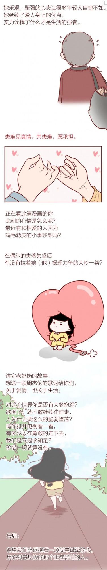 丈夫去世後，妻子徒步送快遞替夫還債，這才是真愛的體現