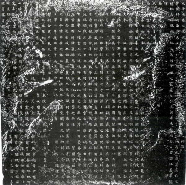 1960年，陝西發現武則天孫女墓，墓中一盜墓賊，金銀堆上枯坐千年