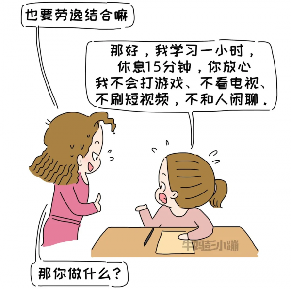 養了個這麼自律又懂事的孩子，是什麼體驗？