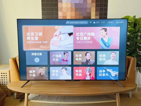 PS5、XSX玩家看過來，懂痛點的遊戲電視：雷鳥S545C 65寸全面體驗