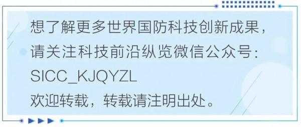 周宏達 | 美國提出艦艇脈衝負載的預測控制方法 周宏達 | 美國提出艦艇脈衝負載的預測控制方法