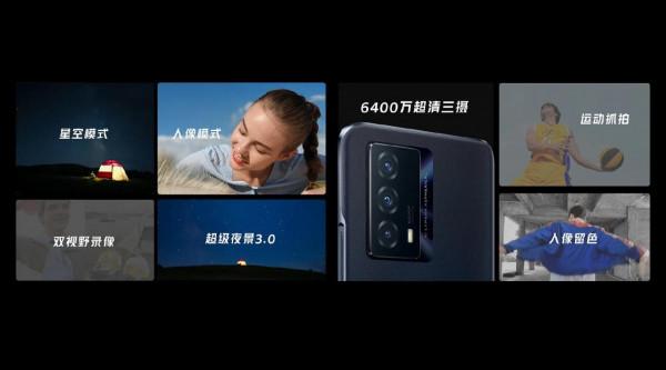 iQOOz5，做最便宜的778G