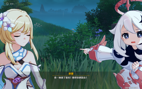 原神荒瀧一斗傳說任務:真熱血漫畫主角,青鬼是女子就更好了 原神荒瀧一斗傳說任務:真熱血漫畫主角,青鬼是女子就更好了