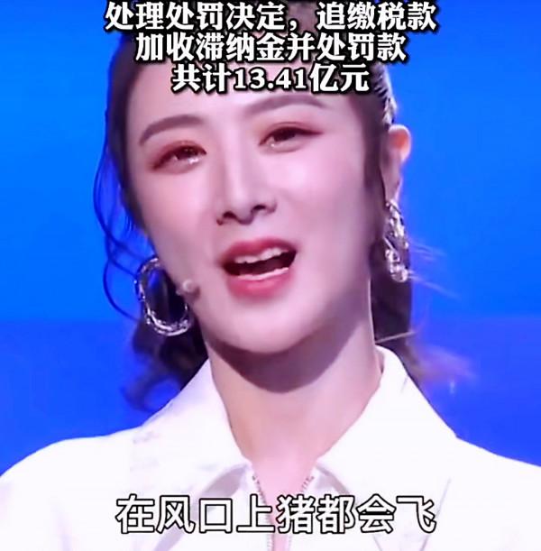薇婭：明星的歸宿就是帶貨，陳道明：顛覆了歷史，審美如此膚淺