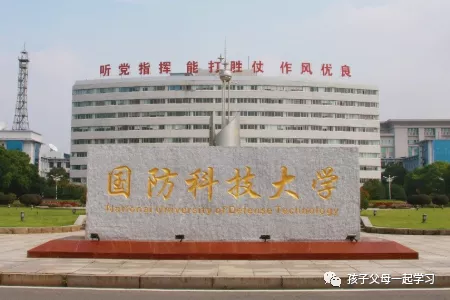 最全軍隊院校盤點及錄取分數線