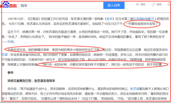 張藝謀，陳凱歌，各人有各命，走著走著，人生漸漸有了不同&hellip;