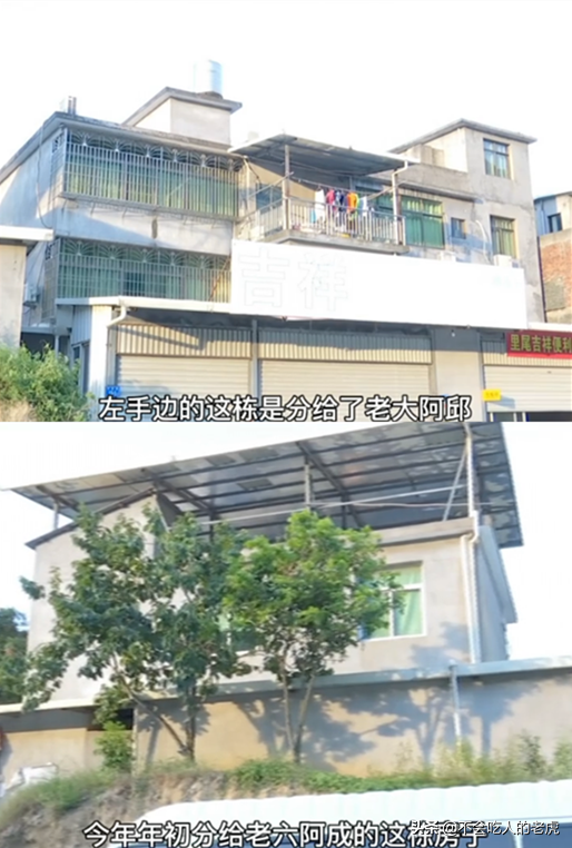 閩侯:父母兩套房分給倆兒子,如今卻無處落腳,生這種兒子太寒心 閩侯:父母兩套房分給倆兒子,如今卻無處落腳,生這種兒子太寒心