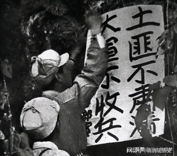 中國為什麼沒有土匪?4年剿匪260餘萬,新中國被遺忘的剿匪戰爭 中國為什麼沒有土匪?4年剿匪260餘萬,新中國被遺忘的剿匪戰爭