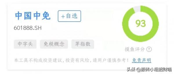 網際網路的一分鐘 網際網路的一分鐘