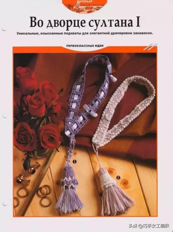 鉤針抱枕，窗簾，桌墊&hellip;&hellip;美美的家居鉤編讓生活更愜意！（附圖解