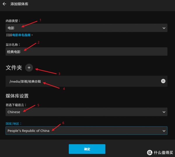 jellyfin新選擇，Nyanmisaka出品，即裝即硬解