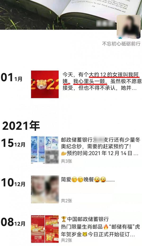 36歲女子有房有車，不想被人稱“娘媽”，不結婚不生娃