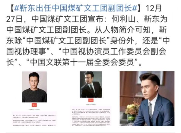 明星考編樂趣多！鄧超雷佳音落選，宋軼害怕，關曉彤進國家話劇院