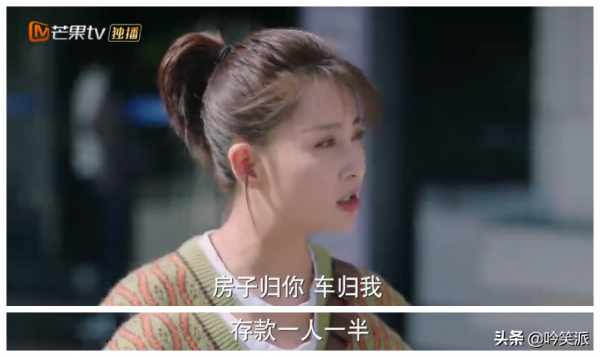 殷桃、孫藝洲《幸福二重奏》，女強男弱，男強女弱，你喜歡哪種？